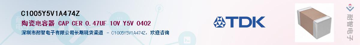 C1005Y5V1A474ZӦ-ǵ
