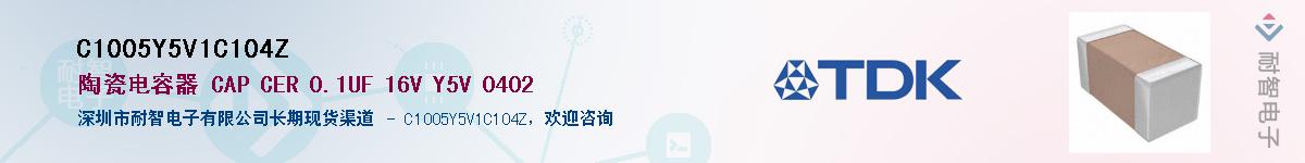 C1005Y5V1C104ZӦ-ǵ