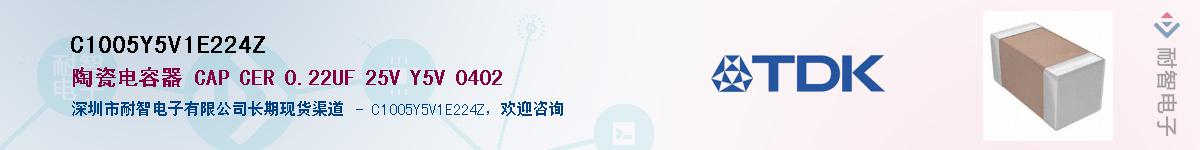 C1005Y5V1E224ZӦ-ǵ