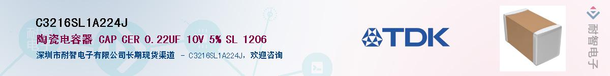 C3216SL1A224JӦ-ǵ