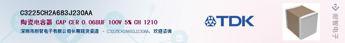 C3225CH2A683J230AAӦ-ǵ