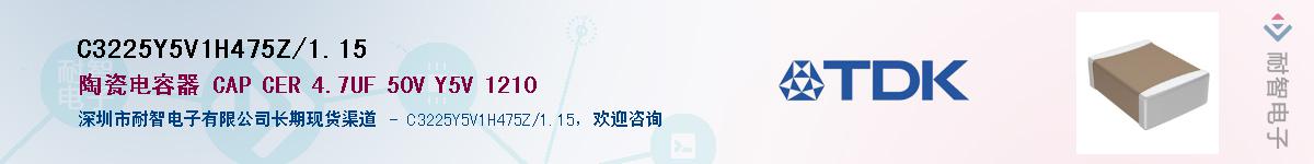 C3225Y5V1H475Z/1.15Ӧ-ǵ