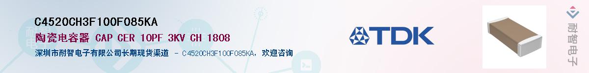 C4520CH3F100F085KAӦ-ǵ