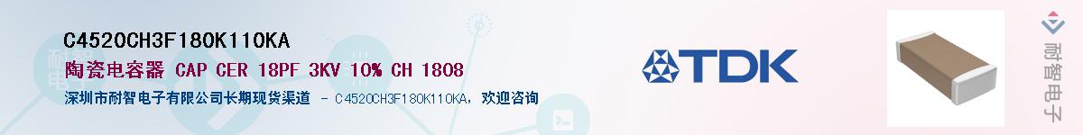 C4520CH3F180K110KAӦ-ǵ
