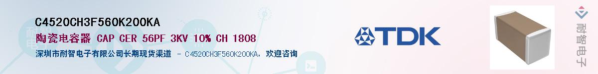 C4520CH3F560K200KAӦ-ǵ