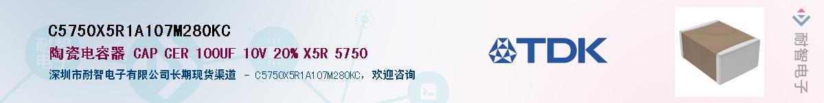 C5750X5R1A107M280KCӦ-ǵ