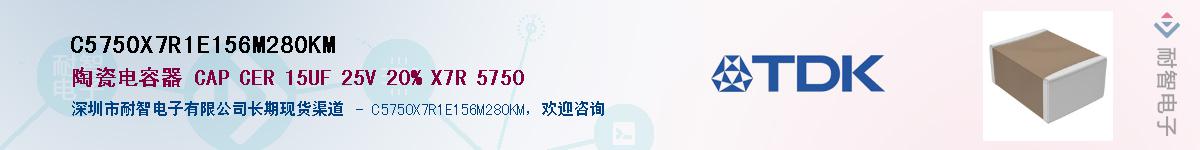 C5750X7R1E156M280KMӦ-ǵ