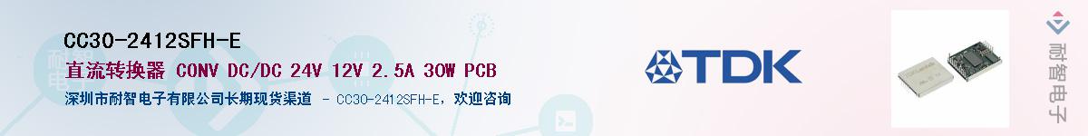 CC30-2412SFH-EӦ-ǵ