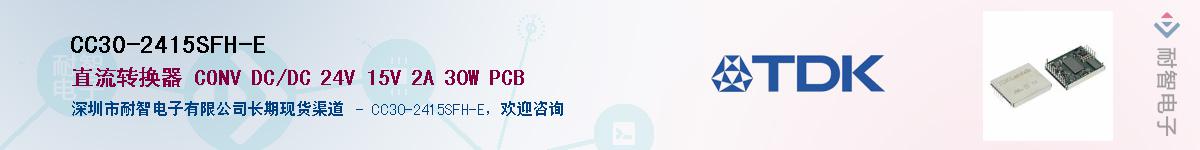 CC30-2415SFH-EӦ-ǵ