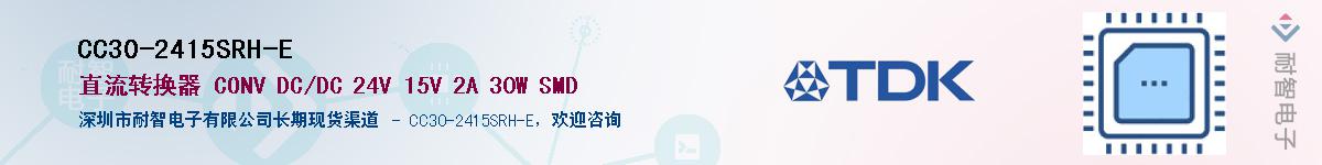 CC30-2415SRH-EӦ-ǵ