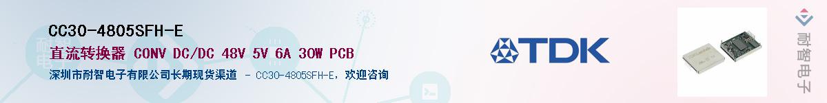 CC30-4805SFH-EӦ-ǵ