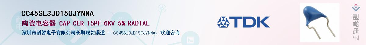 CC45SL3JD150JYNNAӦ-ǵ