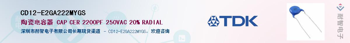 CD12-E2GA222MYGSӦ-ǵ
