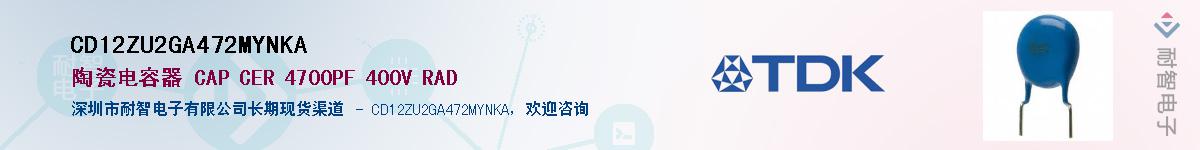 CD12ZU2GA472MYNKAӦ-ǵ
