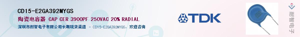 CD15-E2GA392MYGSӦ-ǵ