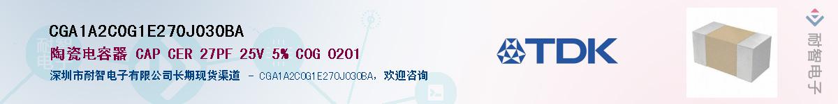 CGA1A2C0G1E270J030BAӦ-ǵ