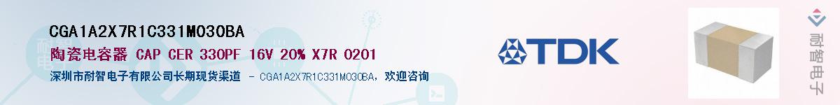CGA1A2X7R1C331M030BA��Ӧ��-���ǵ���