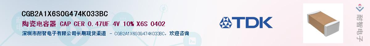 CGB2A1X6S0G474K033BCӦ-ǵ