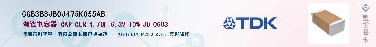 CGB3B3JB0J475K055ABӦ-ǵ