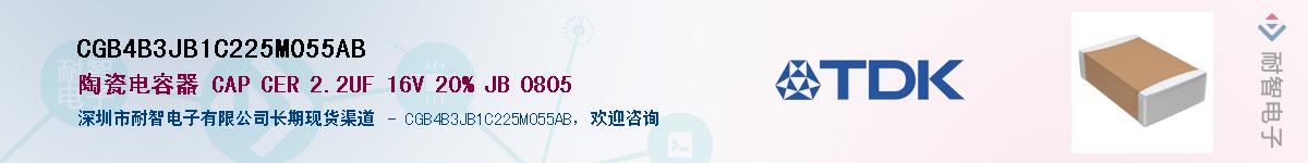 CGB4B3JB1C225M055ABӦ-ǵ