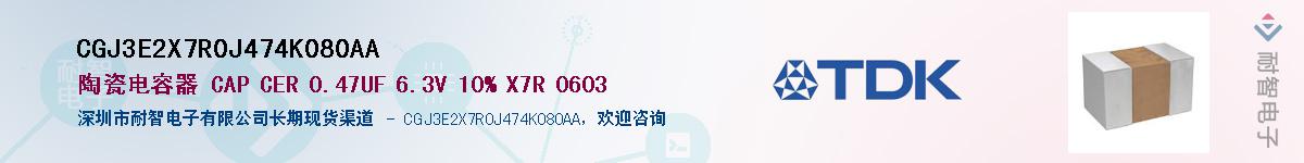 CGJ3E2X7R0J474K080AAӦ-ǵ