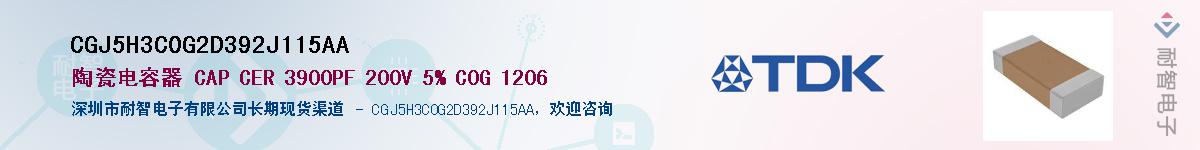 CGJ5H3C0G2D392J115AAӦ-ǵ