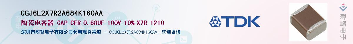 CGJ6L2X7R2A684K160AAӦ-ǵ