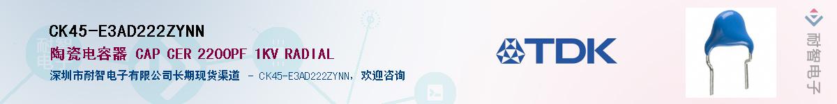 CK45-E3AD222ZYNNӦ-ǵ