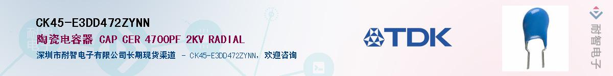 CK45-E3DD472ZYNNӦ-ǵ