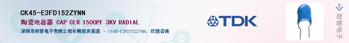 CK45-E3FD152ZYNNӦ-ǵ