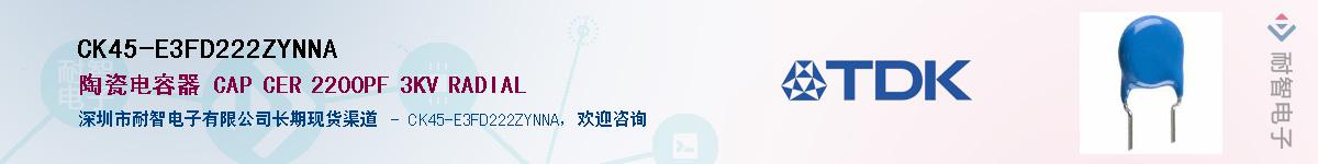 CK45-E3FD222ZYNNAӦ-ǵ