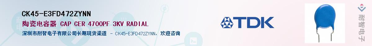 CK45-E3FD472ZYNNӦ-ǵ