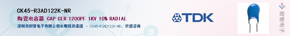 CK45-R3AD122K-NRӦ-ǵ