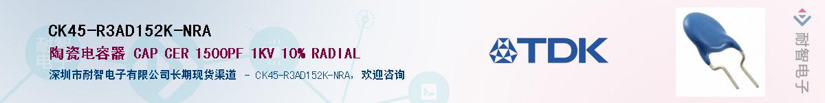 CK45-R3AD152K-NRAӦ-ǵ
