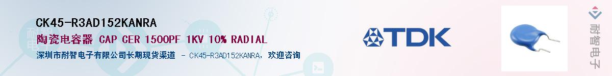 CK45-R3AD152KANRAӦ-ǵ