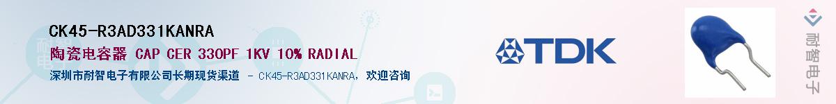 CK45-R3AD331KANRAӦ-ǵ