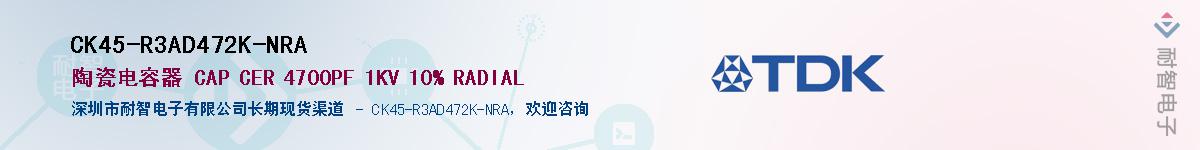 CK45-R3AD472K-NRAӦ-ǵ