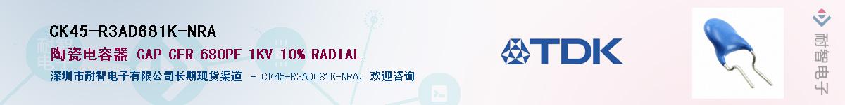 CK45-R3AD681K-NRAӦ-ǵ