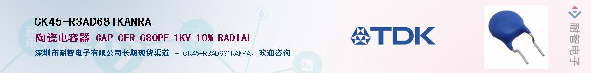 CK45-R3AD681KANRAӦ-ǵ