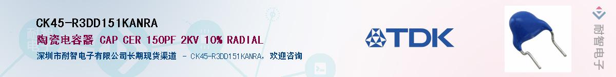 CK45-R3DD151KANRAӦ-ǵ