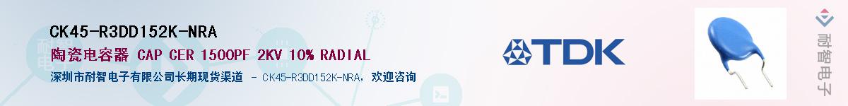 CK45-R3DD152K-NRAӦ-ǵ