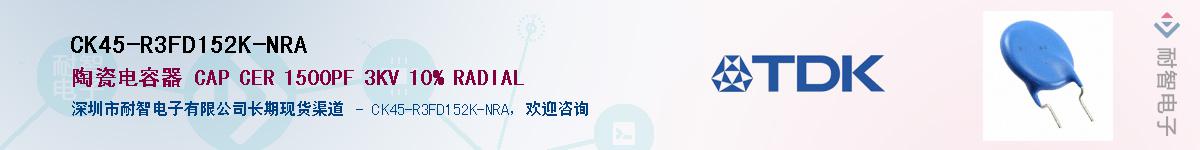 CK45-R3FD152K-NRAӦ-ǵ