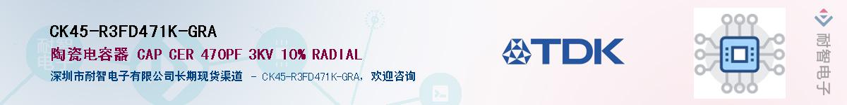 CK45-R3FD471K-GRAӦ-ǵ