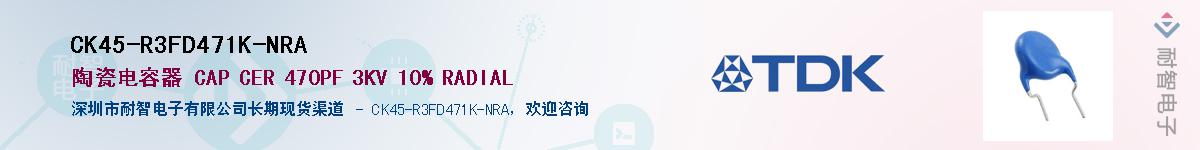 CK45-R3FD471K-NRAӦ-ǵ