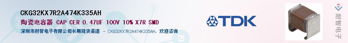 CKG32KX7R2A474K335AHӦ-ǵ