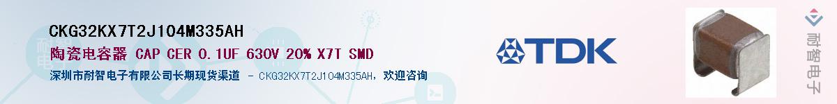 CKG32KX7T2J104M335AHӦ-ǵ