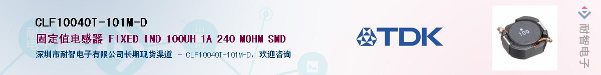 CLF10040T-101M-DӦ-ǵ