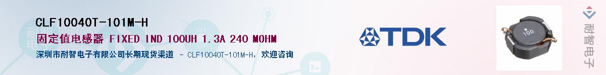 CLF10040T-101M-HӦ-ǵ