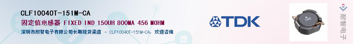 CLF10040T-151M-CAӦ-ǵ