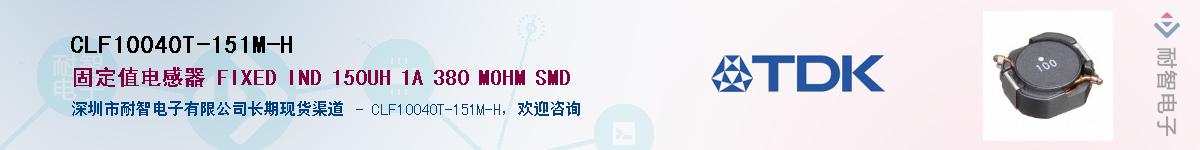 CLF10040T-151M-HӦ-ǵ